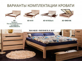 Спальня АФИНА, гарнитур, Заречье, кровать 160*200 см