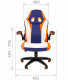Кресло игровое CHAIRMAN GAME Гейм 15 MIX компьютерное для геймеров