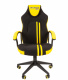 Кресло игровое CHAIRMAN GAME Гейм 26 компьютерное , цвет на выбор 